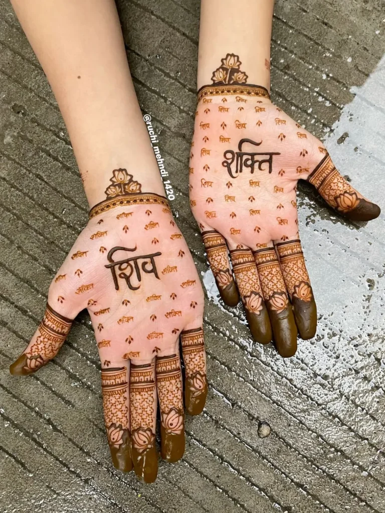 Modern Mehndi Design